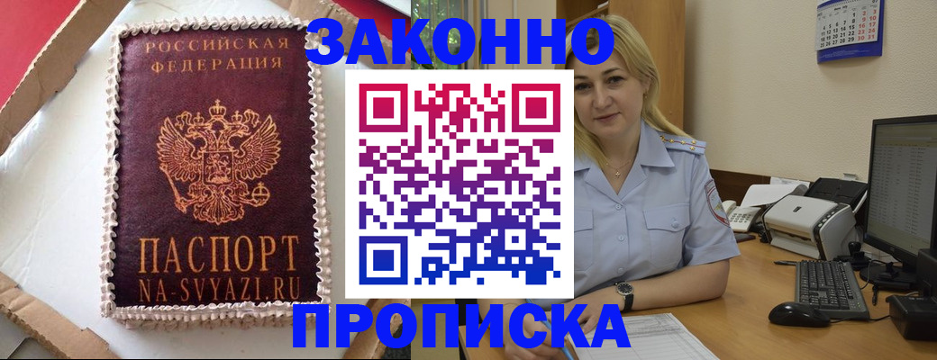 форма 3 в Калаче