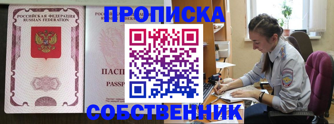 временная регистрация госуслуги в Калаче